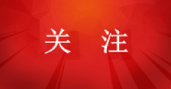 溫暖先行！2024-2025采暖季各地供暖時(shí)間和價(jià)格一覽！