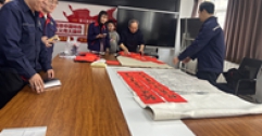 【市城市燃熱集團(tuán)富泰熱力】新華西分公司黨總支部開展“墨染暖冬、醫(yī)韻潤(rùn)心”主題黨日活動(dòng)