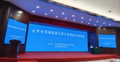 【市城市燃熱集團富泰熱力】公司相關(guān)人員參加全市專項領(lǐng)域固定資產(chǎn)投資統(tǒng)計培訓